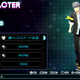 Illustration for article titled Lets Play Dress Up With iPersona 4/i